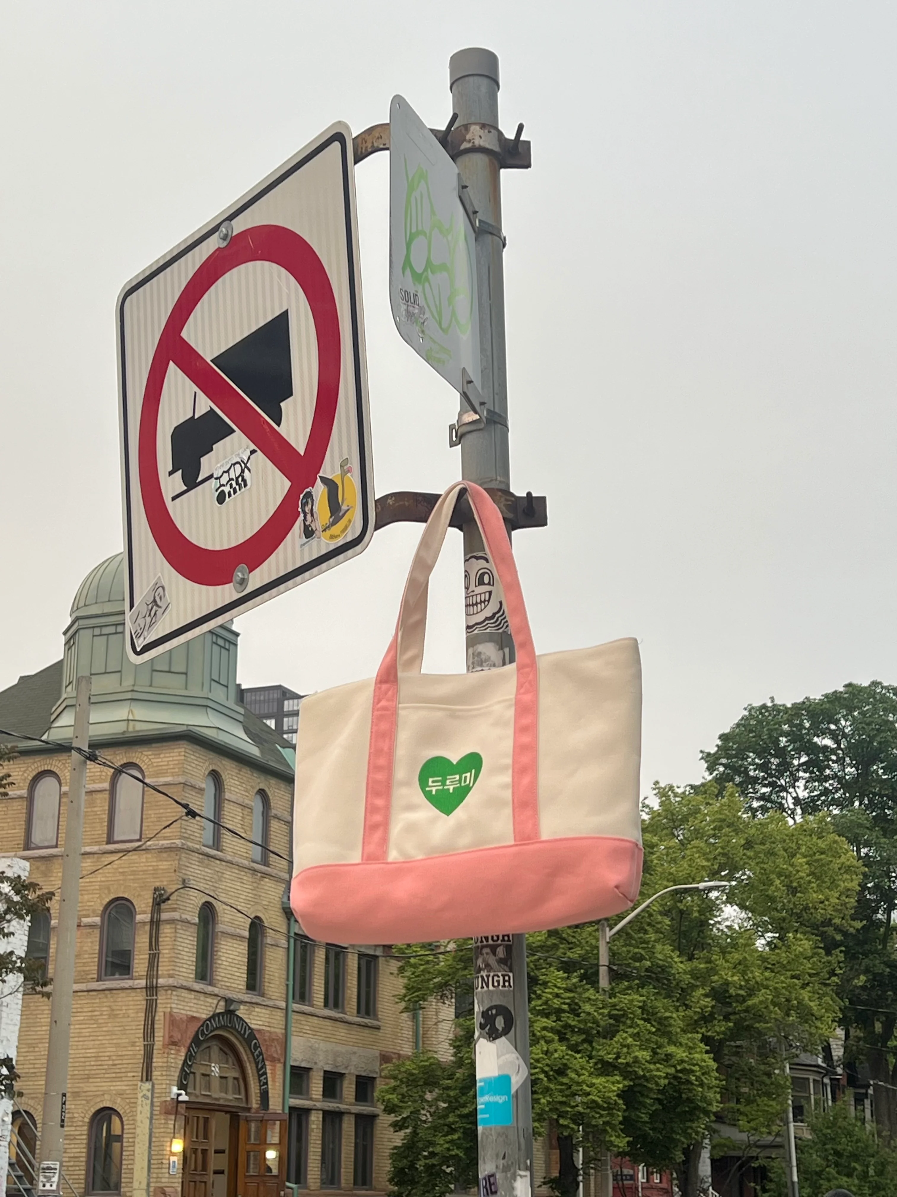 SEOULMATE Totebag -15th Anniversary edition - Image 16